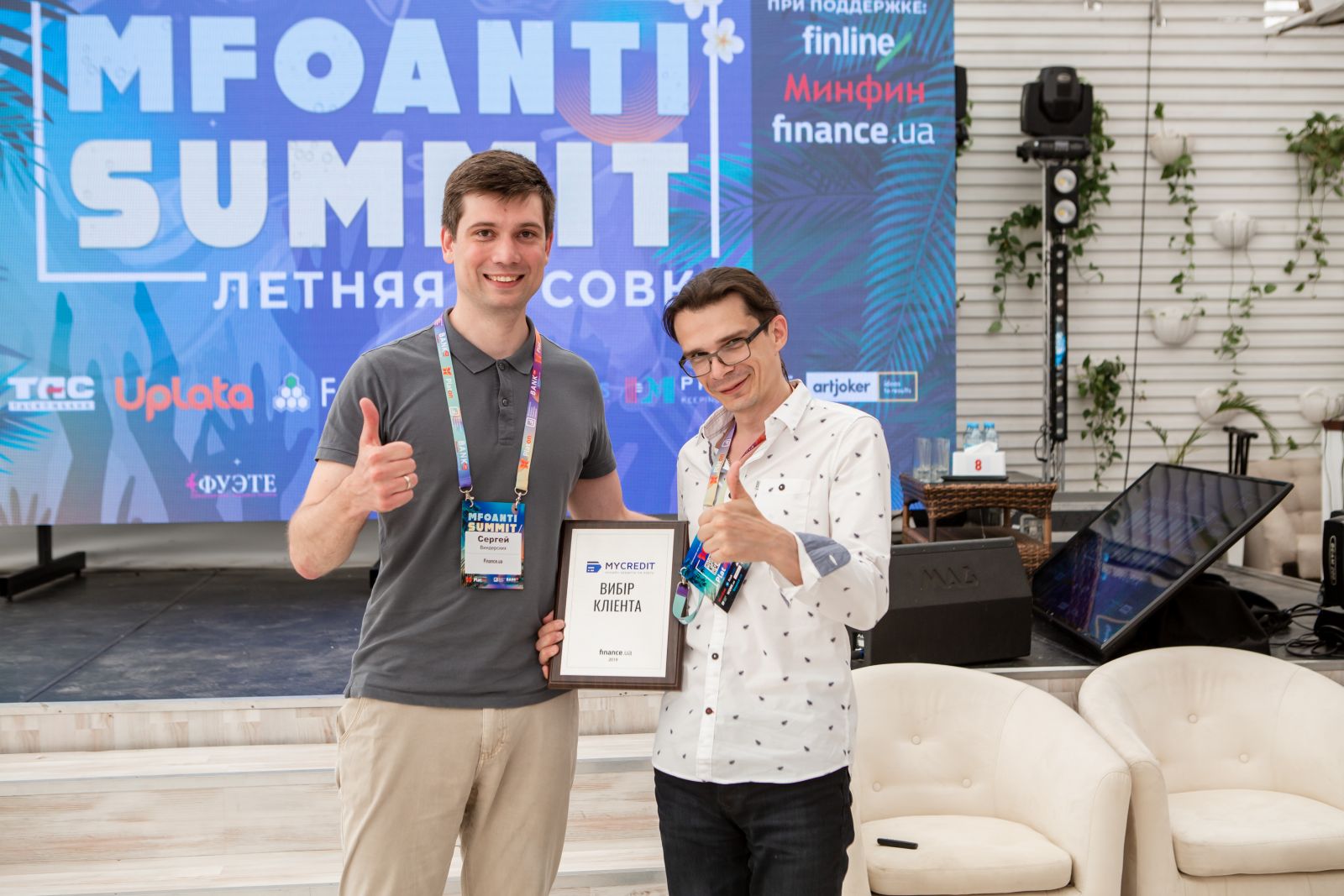 Директор Finance.ua Сергій Віндерських (ліворуч) вручає нагороду MyCredit за перемогу в номінації «Вибір клієнта».