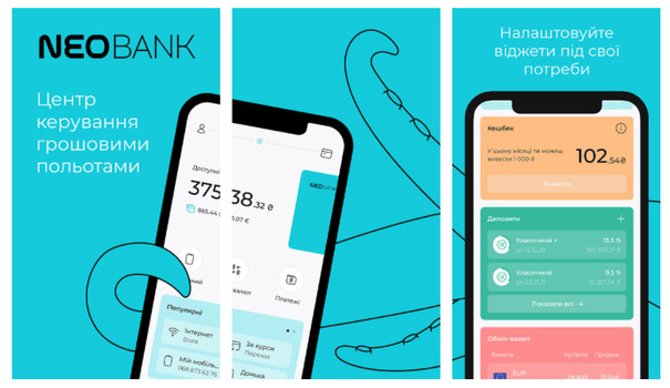Скріншот про мобільний додаток Neobank