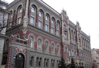Нацбанк Украины: отменяется запрет на кредитование экспортеров