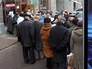 В октябре украинцы сняли с депозитов 16,9 млрд грн