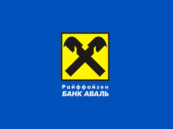 «Райффайзен Банк Аваль» привлек кредит в размере 150 млн $