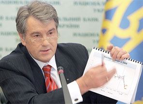 Сегодня Ющенко проведет общенациональное антикризисное совещание