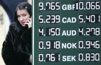 В Украине создадут Ассоциацию валюто-обменных предприятий