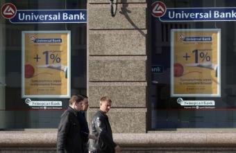 НБУ отмечает необоснованность повышения кредитных ставок рядом банков