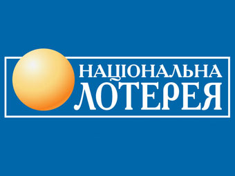 Министерство финансов проверяет деятельность Украинской национальной лотереи