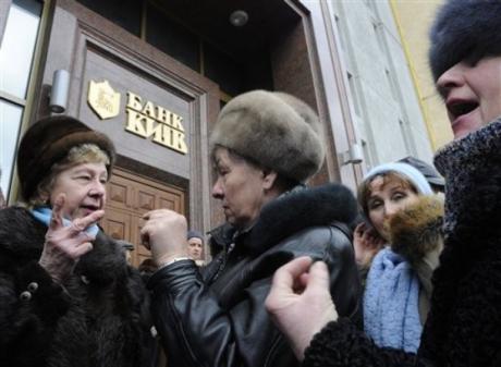 С вкладчиками банка «Киев» рассчитаются квартирами
