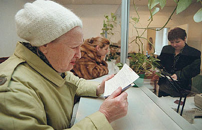 Правительство Украины незначительно повысило пенсии