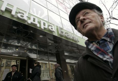 «Драгон Капитал» дал позитивную оценку временной администрации в Надра-банке