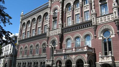 НБУ исключил банк «Украина» из госреестра банков