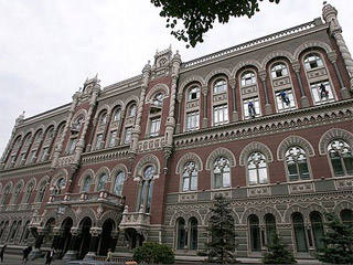 Украинские банки нарушают резервные нормативы
