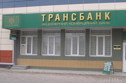«Трансбанк» обвиняют в попытке растраты 300 млн грн