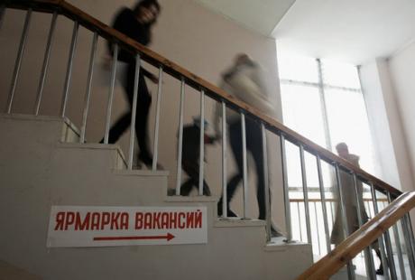 Уровень безработицы в Украине в июле снизился до двух процентов