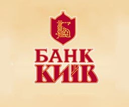 НБУ решил вывести временную администрацию из банка «Киев» с 18 сентября