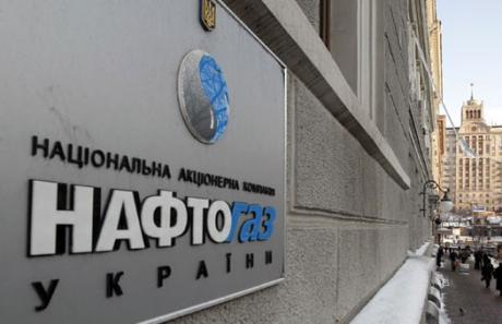 «Нафтогаз Украины» заявляет, что рассчитался с «Газпромом» за октябрь