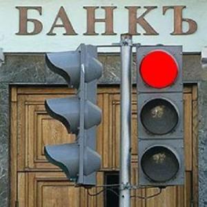 НБУ может ликвидировать 3 украинских банка