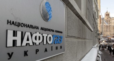 Регионалы заявили о необходимости сменить руководство «Нафтогаза Украины»