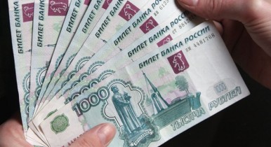 Рубль укрепился, несмотря на интервенцию Центробанка РФ в 2 млрд долларов