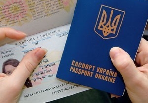 Евросоюз сообщил условия безвизового режима для Украины
