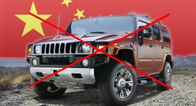 GM отменил сделку по продаже Hummer китайцам