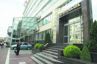 Названы 4 банка для выплаты компенсации вкладчикам Укрпромбанка