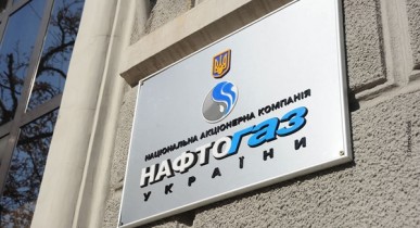 «Нафтогаз» перечислил «Газпрому» более 419 млн долларов