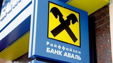 Российский Сбербанк подтвердил возможность приобретения банка в Украине