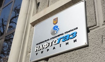 Киевский суд обязал «Нафтогаз» вернуть газовый долг RosUkrEnergo