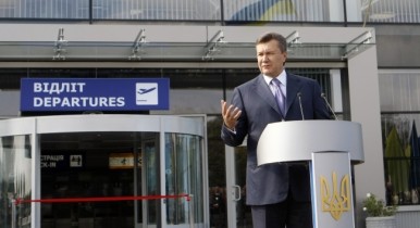 В киевском аэропорту открыли новый терминал