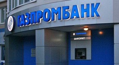 Газпромбанк покупает украинский банк