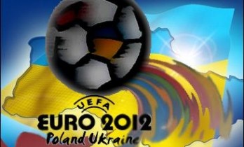 Азаров: Проведение Евро-2012 будет способствовать модернизации Украины