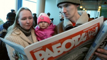 В Украине снижается уровень безработицы