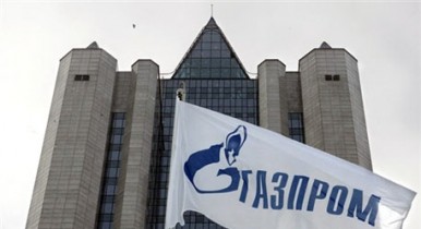 Генпрокуратура Украины подала иск к «Газпрому»