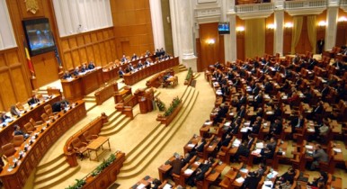 Парламент Румынии по ошибке снизил налоги