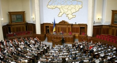 Верховная Рада сегодня рассмотрит проект государственного бюджета Украины на 2011 год