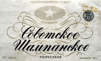 ЕС забирает из Украины «шампанское» и «камамбер»