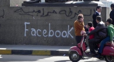 Житель Египта назвал дочь Фейсбук