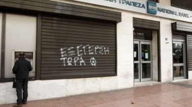 Греция парализована всеобщей 24-часовой забастовкой