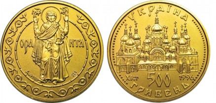 К Евро-2012 хотят выпустить монету в 500 гривен