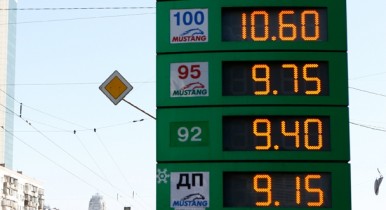 Минэнерго разрешило продавать бензин по 9,75 гривен