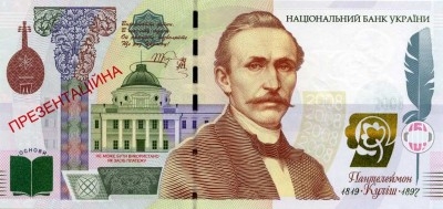 НБУ планирует выпустить купюру номиналом в 1000 гривен до конца апреля 2011 года
