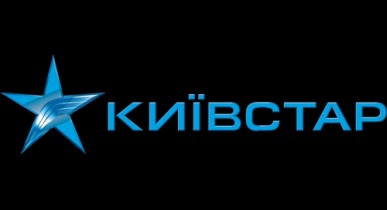 «Киевстар» не исключает увеличения платы за услуги мобильной связи для абонентов