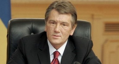 Ющенко: Через Таможенный союз Украина может потерять политическую независимость