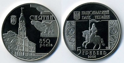 Национальный банк вводит в обращение монету «50-річчя заснування Нацпремії України імені Шевченка»