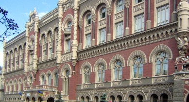 Доля иностранного капитала в украинских банках резко снизилась