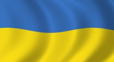 Украина признана одной из наименее конкурентоспособных стран мира