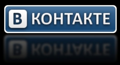 «ВКонтакте» запустила сервис для обмена документами