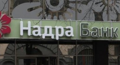 В банке «Надра» сообщили, когда вкладчики смогут свободно снимать депозиты
