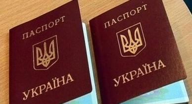Украинские паспорта заменят удостоверениями личности