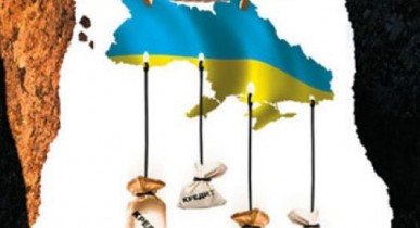 Украина взяла в долг 1,25 миллиарда долларов