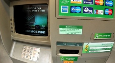 В России тестируют банкоматы с детектором лжи